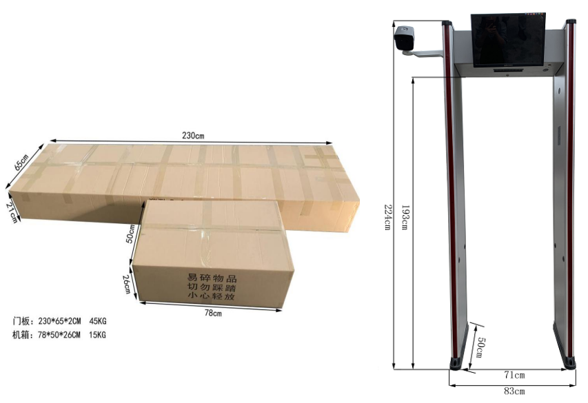 人臉熱成像安檢門伴隨佩戴口罩功能 尺寸