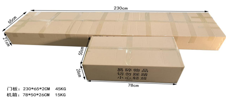 熱成像純測溫門808AT-C 包裝