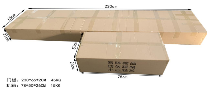經濟型手機安檢門 包裝