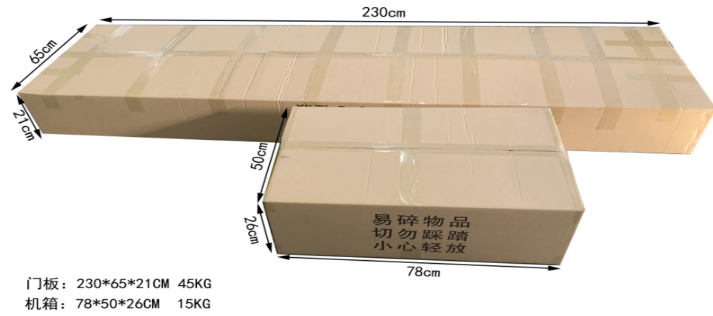 金屬測溫安檢門803JT 包裝