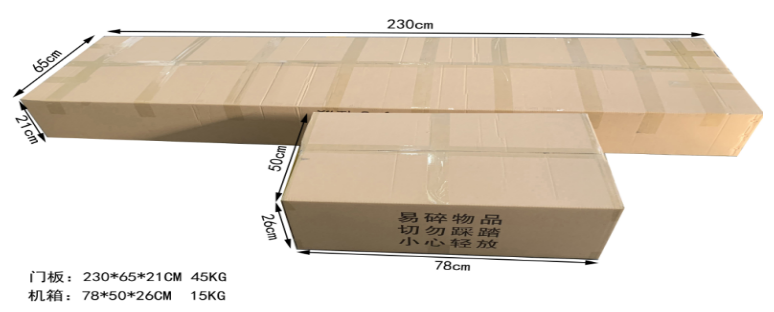 金屬測溫安檢門802JT 包裝