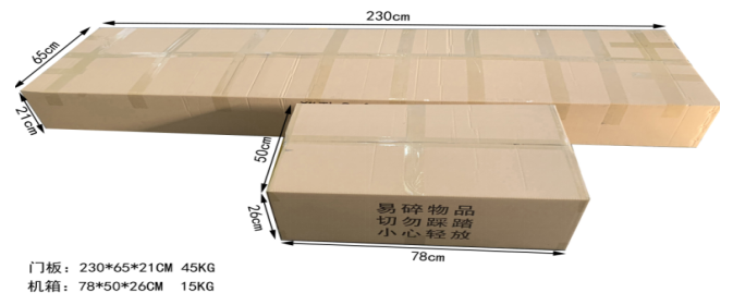 金屬安檢門803 包裝