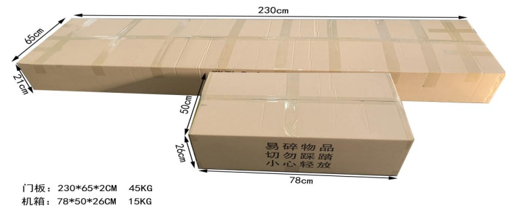 單光熱成像測溫門807AT 包裝