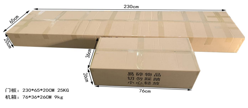 測溫門801AT 包裝