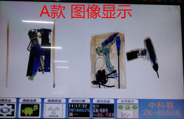 單能量X光安檢機(jī)和多能量X光安檢機(jī)的區(qū)別