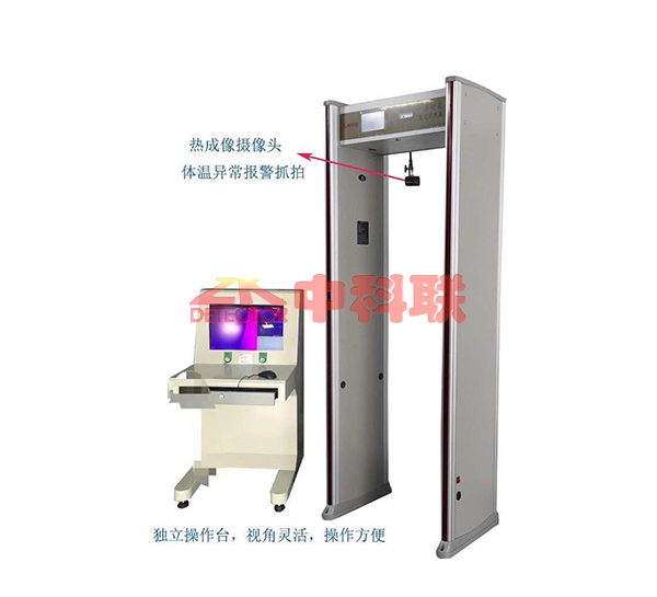 ZK-806熱成像式體溫篩查安檢門